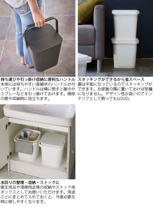 ふた付きバケツ おしゃれ 12l Tower タワー ゴミ箱 フタ付きバケツ バケツ ブラック ホワイト 蓋付き ばけつ 収納の通販はau Pay マーケット Zakka Green