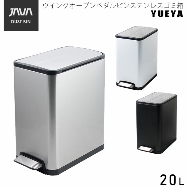 ステンレス ゴミ箱 ふた付き おしゃれ l ダストボックス 角型 Java Midy センサービン 自動 全自動 センサーの通販はau Pay マーケット Zakka Green