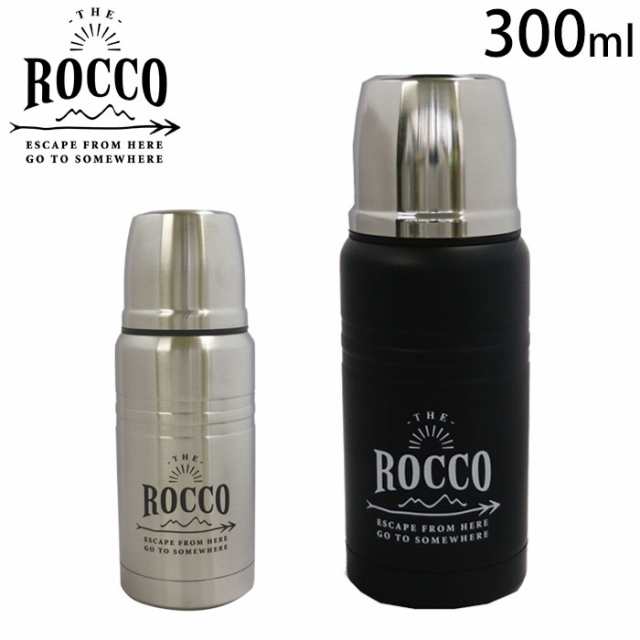 水筒 おしゃれ 大人 Rocco ロッコ ステンレスボトル 300ml コップ付き 魔法瓶 マグボトル ボトル ステンレス アの通販はau Pay マーケット Zakka Green