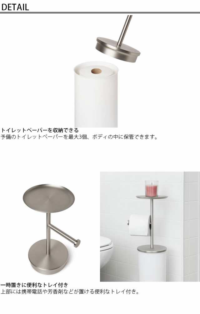 トイレットペーパーホルダー トイレットペーパー収納 トイレット