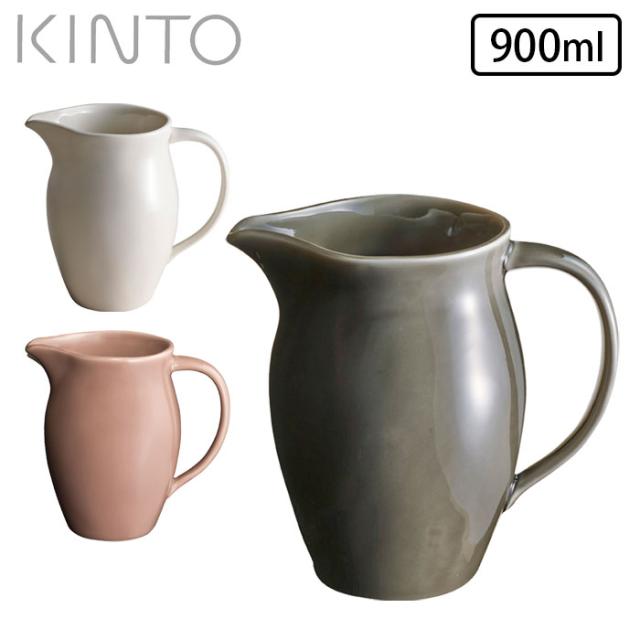 ピッチャー 水差し おしゃれ キントー シンプル 磁器 食洗機対応 電子レンジ対応 900ml KINTO ATELIER TETE 日本製 ウォーターピッチャー 飲み物 水 お茶 インテリア 花びん フラワーベース 食卓の通販は