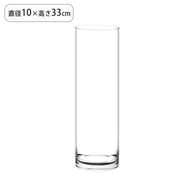 花瓶 おしゃれ 割れない フラワーベース 割れないガラス 透明 ポリカーボネート PVシリンダー 直径10×高さ33cm 花びん 花器 シリンダー 円筒 円柱 プラ キャニスター クリア 花 植物 切花 フェイク グリーン インテリアの通販は