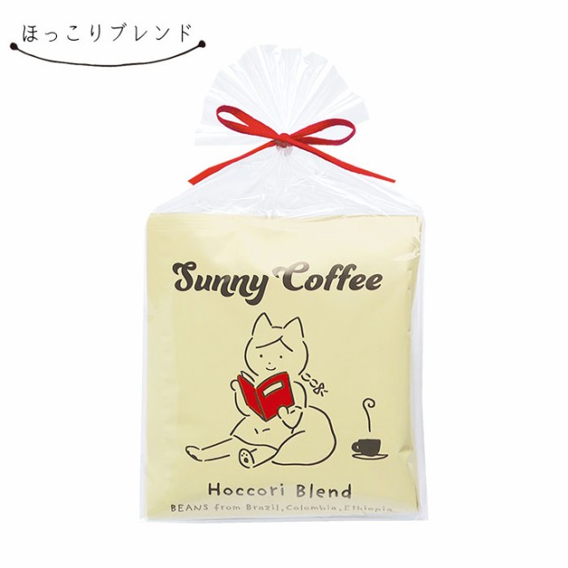 メール便 サニー コーヒー ギフト プチ ドリップコーヒー 3個セット 3pcs ドリップパック プチギフト おしゃれ 内祝いの通販はau Pay マーケット Zakka Green