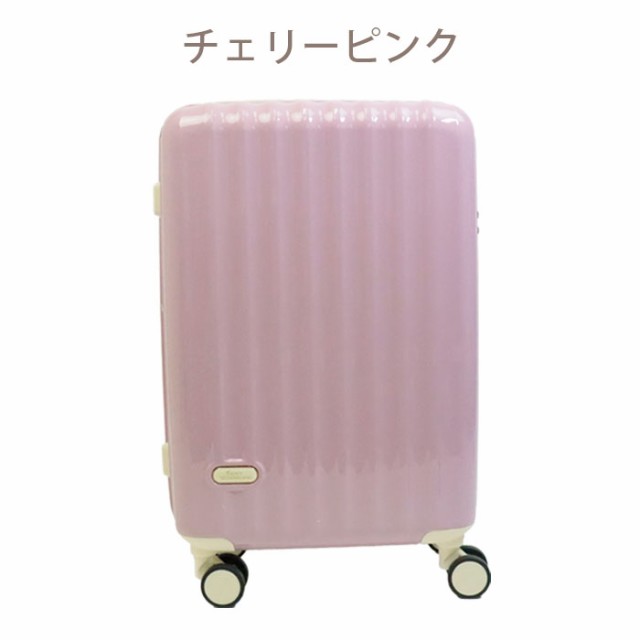 スーツケース 機内持ち込み キャリーケース かわいい ファスナータイプ ハードタイプ キャリーバッグ 31L TY2210S 国内旅行 コインロッカ