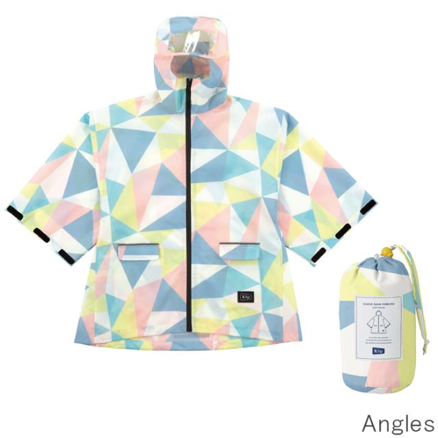 Kiu キウ スリーブ レインポンチョ キッズ 女の子 男の子 レインコート 全7色 M L K71 子供 フェス 撥水 収納袋の通販はau Pay マーケット Zakka Green