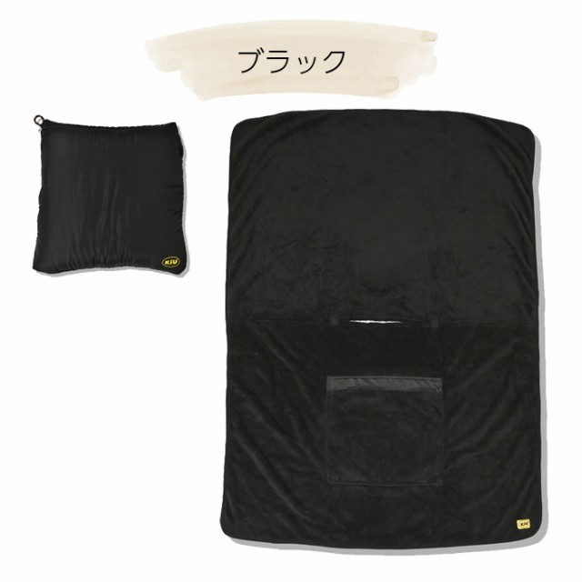 ブランケット おしゃれ ひざ掛け AND PACKABLE レッド 新品未使用