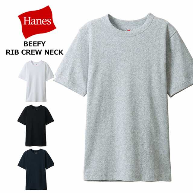 メール便 Hanes Beefy ヘインズ Tシャツ メンズ 半袖 リブtシャツ クルーネック 無地 全4色 M L Xl Hの通販はau Pay マーケット Zakka Green