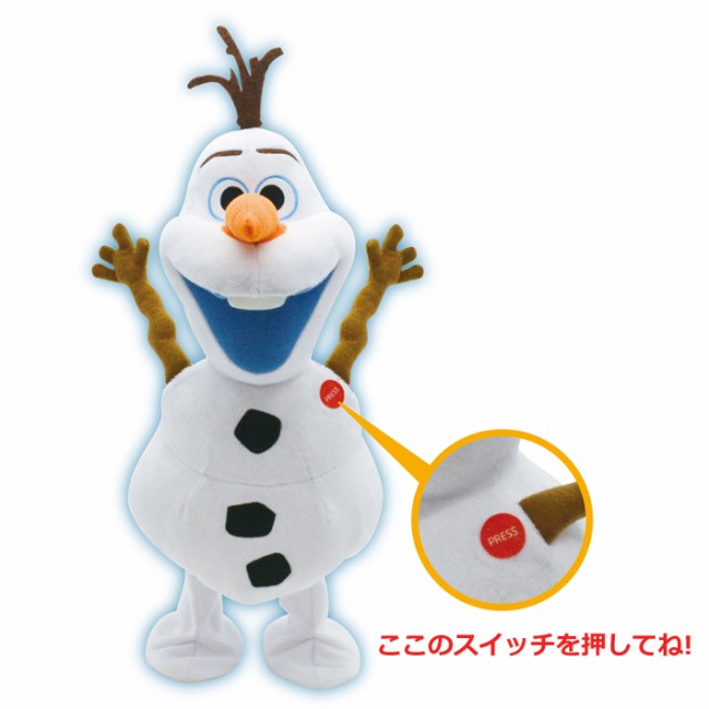 ぬいぐるみ 動く オラフ アナ雪 Frozen アナと雪の女王 ジャンプ ギミック メンズ レディース キッズ 動の通販はau Pay マーケット Zakka Green