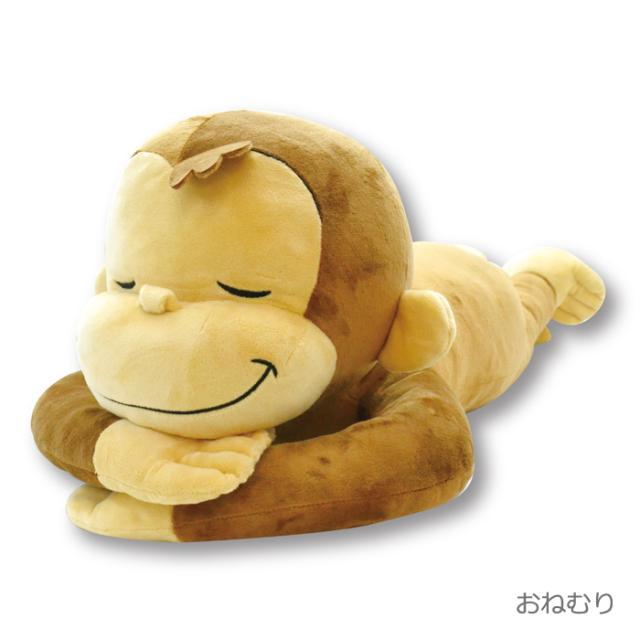 おさるのジョージ ぬいぐるみ Lサイズ 寝そべりぬいぐるみ Bigぬいぐるみ 大きい 抱き枕 人形 キッズ 子供 男の子 女のの通販はau Pay マーケット Zakka Green