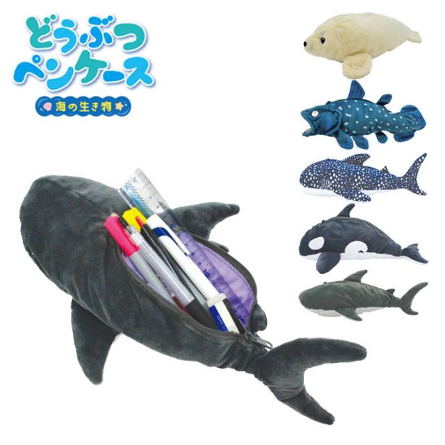 海のいきもの アシカ大きめクリアケース 【公式通販】 海のいきもの アシカ大きめクリアケース 【公式通販】