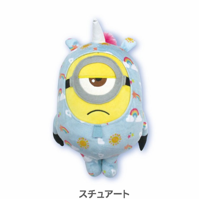 ミニオン ぬいぐるみ minion 着ぐるみ ぬいぐるみ M 全3色 991030200