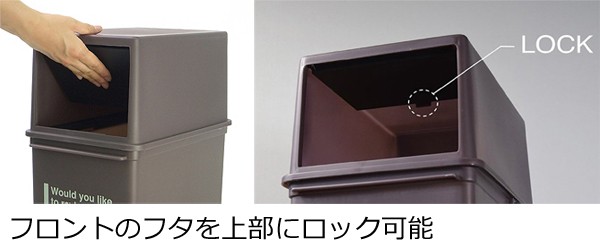 ゴミ箱 ふた付き ダストボックス おしゃれ フロントオープンダスト カフェスタイル 浅型 ごみ箱 分別 ダストボックス ダストBの通販はau PAY  マーケット - zakka green