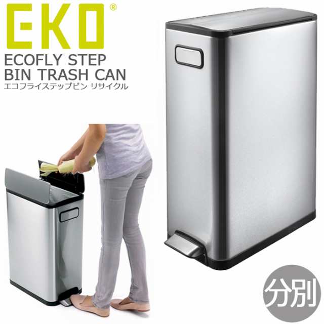 45l ゴミ箱