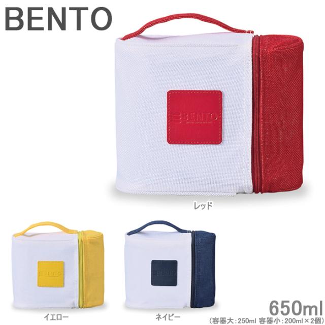 お弁当箱 3段 スリム タワー型 Bento ランチボックス ファブリック 650ml 布製ケース付 弁当箱 ケース付 スリムラの通販はau Pay マーケット Zakka Green