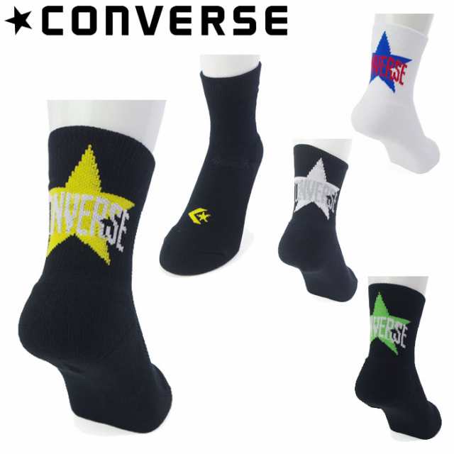 メール便 ソックス 靴下 CONVERSE コンバース バスケット クッションソックス メンズ レディース 全4色 CB102の通販はau PAY  マーケット - zakka green