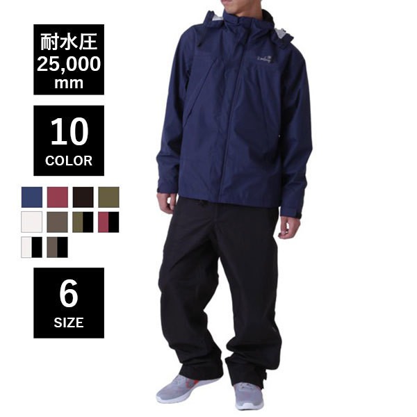 売り尽くしSALE] レインウェア メンズ レディース 上下セット 耐水圧