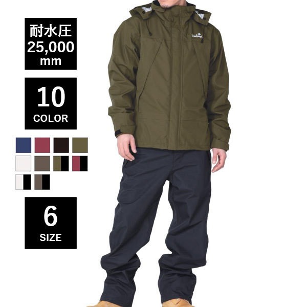 [売り尽くしSALE] レインウェア メンズ レディース 上下セット 耐水圧25,000mm カッパ 雨合羽 レインスーツ 台風 大雨 暴風雨 豪雨 防災 災害 通勤 通学 釣り 登山 自転車 ランニング アウトドア 防水 撥水 透湿 作業着 NAM-SET 売り尽くしSALE] レインウェア メンズ レディース 上下セット 耐水圧