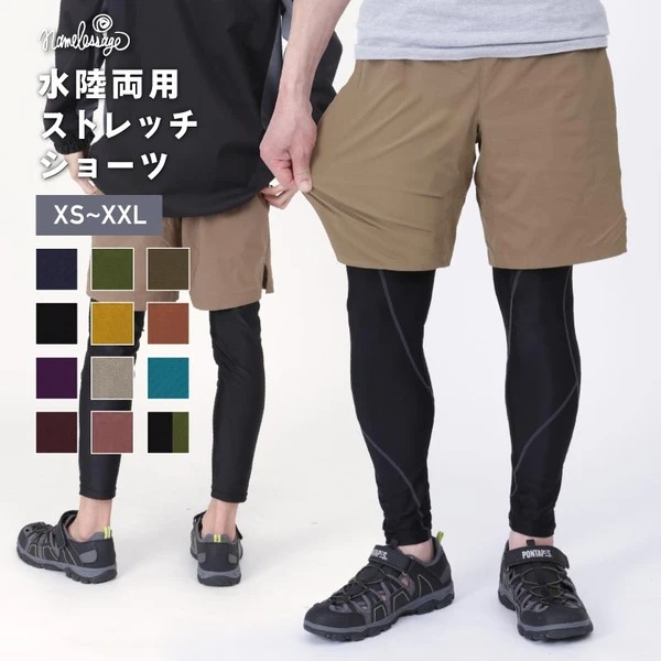 クライミングパンツ ショート メンズ レディース 吸水速乾 Uvカット ハーフパンツ アウトドア ショーパン 短パン 伸びる 山 川 海 登山 の通販はau Pay マーケット アウトドア スポーツウェアならoc Style