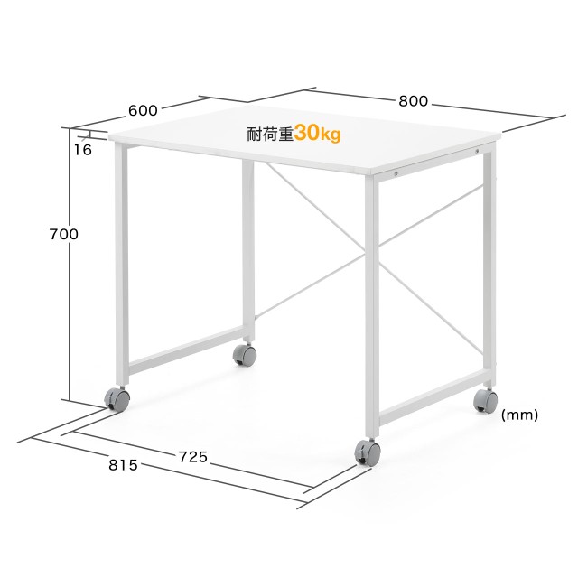 キャスター付き ワークデスク 幅80cm 奥行60cm ホワイト 作業台 ...