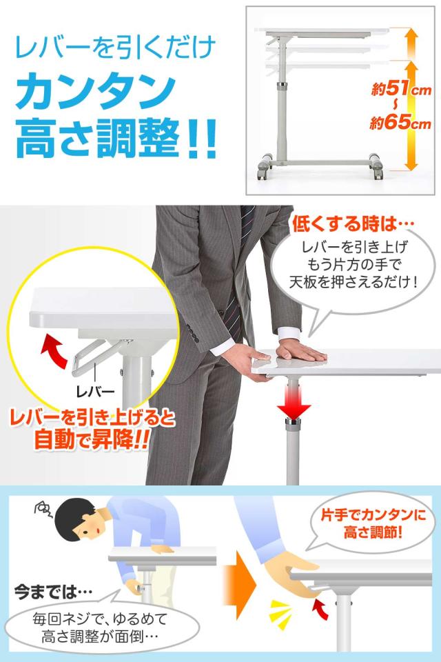 サイドテーブル ガス圧 高さ調整 51〜65cm ストッパー付きキャスター ホワイト ベッドサイド テーブル [100-DESK094W]_11