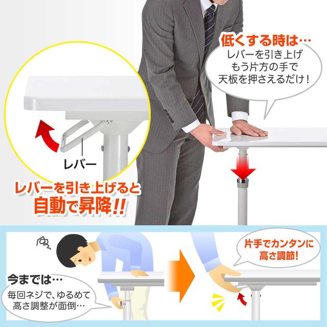 サイドテーブル ガス圧 高さ調整 51〜65cm ストッパー付きキャスター ホワイト ベッドサイド テーブル [100-DESK094W]_12