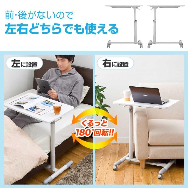 サイドテーブル ガス圧 高さ調整 51〜65cm ストッパー付きキャスター ホワイト ベッドサイド テーブル [100-DESK094W]_16