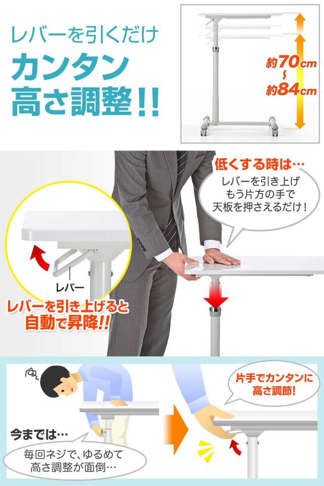 サイドテーブル ガス圧 高さ調整 70〜84cm キャスター付き ホワイト ベッド ソファ テーブル [100-DESK095W]_8