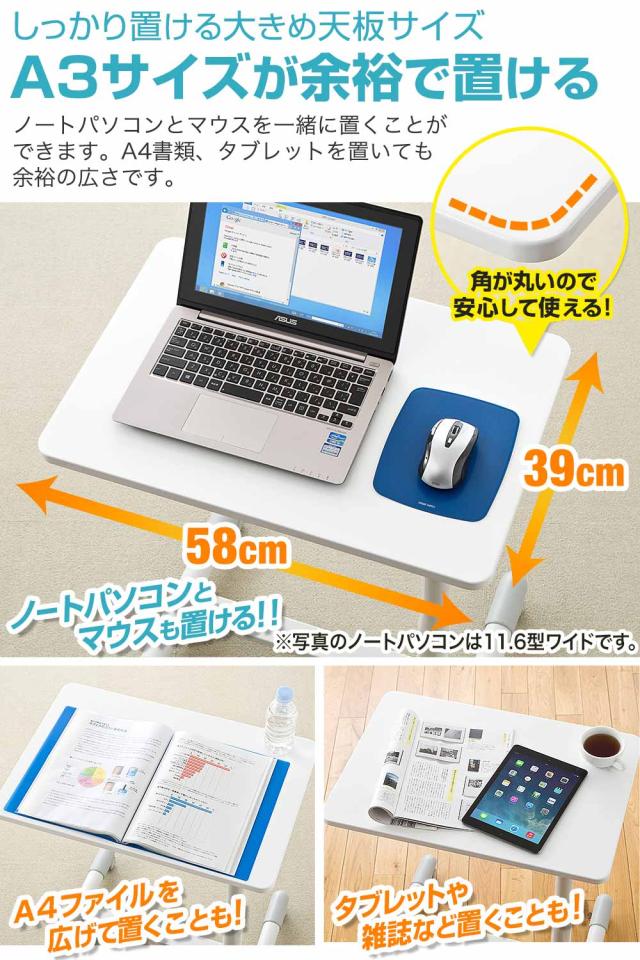 サイドテーブル ガス圧 高さ調整 70〜84cm キャスター付き ホワイト ベッド ソファ テーブル [100-DESK095W]_10