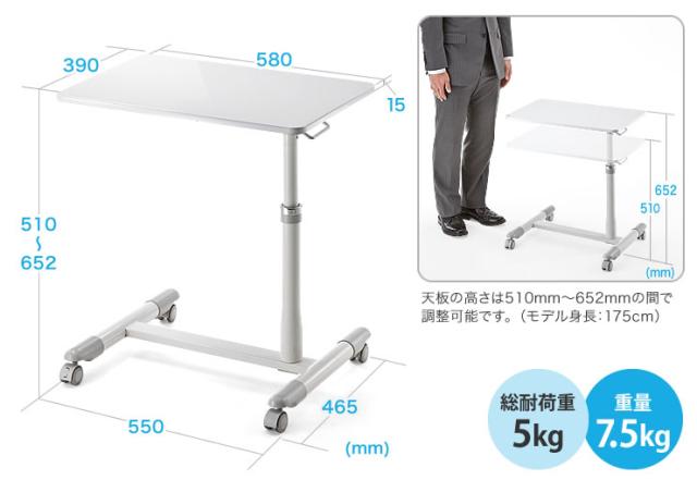 サイドテーブル ガス圧 高さ調整 51〜65cm ストッパー付きキャスター ホワイト ベッドサイド テーブル [100-DESK094W]_9