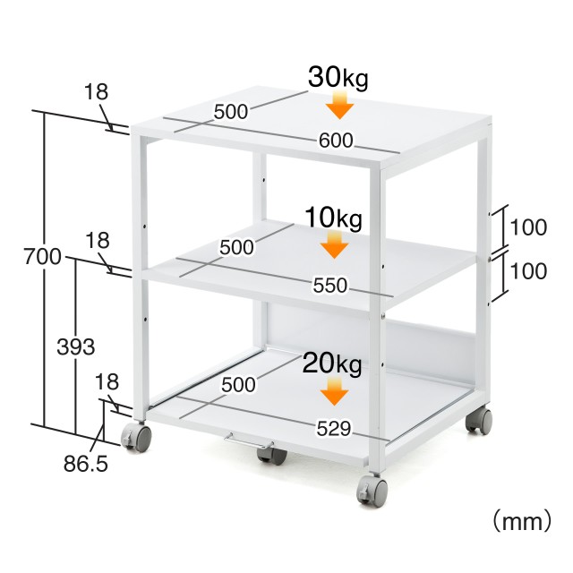 プリンターラック 総耐荷重50kg スライド棚 キャスター付き 幅60cm