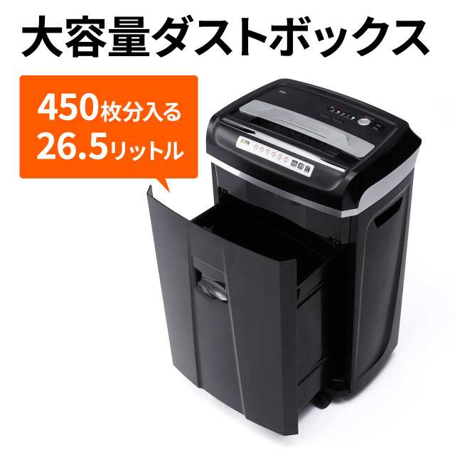 シュレッダー 40mm A4/14枚 連続細断8分 クロスカット 大容量21L Amazon.co.jp: Gulcircle シュレッダー 家庭用 電動 業務用：4