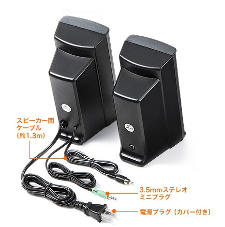 朝日電気　アンプ内蔵3系統　木製スピーカー