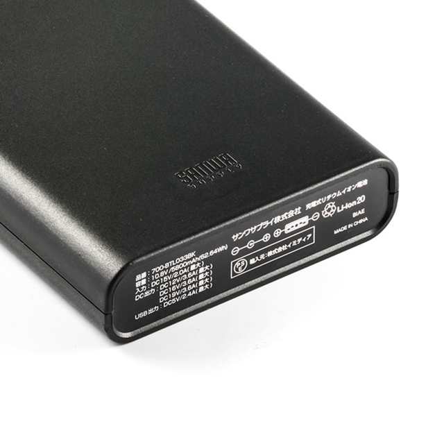 ノートパソコン用 モバイルバッテリー 大容量17400mAh 62.64Wh 日本メーカー製 リチウムイオンバッテリー搭載 [700-BTL033BK]