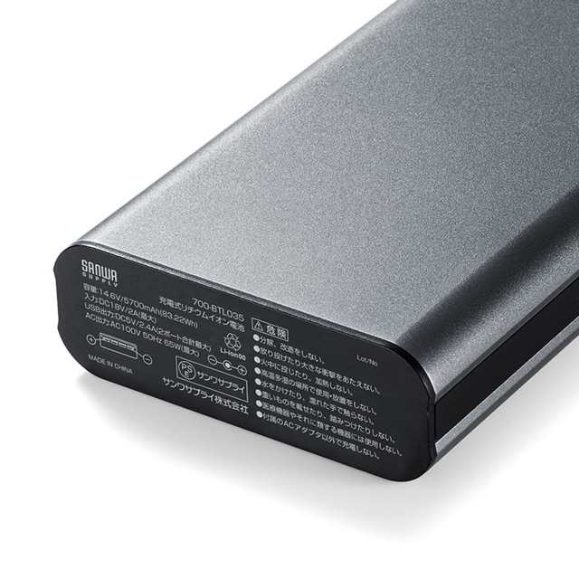 ACコンセント付き モバイルバッテリー 65W出力 22800mAh (83.22Wh 