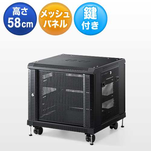 ルーター Nas ハブ収納ボックス ネットワーク機器収納 メッシュパネル 鍵付き 高さ580mm 100 Sv012 の通販はau Pay マーケット サンワダイレクト