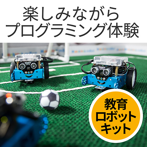 Makeblock Mbot プログラミング教育 ロボット 組み立てキット 知育ロボット Bluetooth接続 800 Mbset001 の通販はau Pay マーケット サンワダイレクト