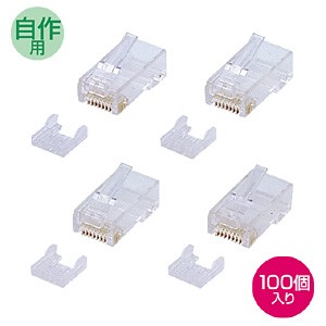 RJ-45コネクター （100個入り） カテゴリ6 単線 自作用[ADT-6RJ-100]