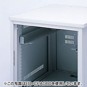 19インチマウントアングル （ED-CPシリーズ 奥行き800mm専用オプション）[ED-CPAG60L] agesugi_ska 8,352円