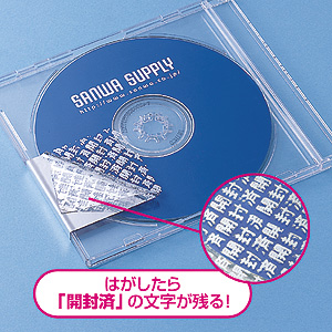 開封したことがわかるシール 業務用 増量タイプ 20×60mm 800枚 セキュリティ対策に！[LB-SL2-100]