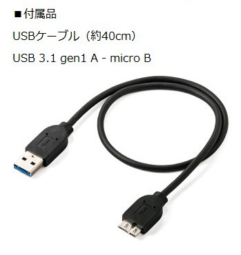 スリム 耐衝撃 ポータブルHDD 2TB USB3.1 ブラック Transcend StoreJet
