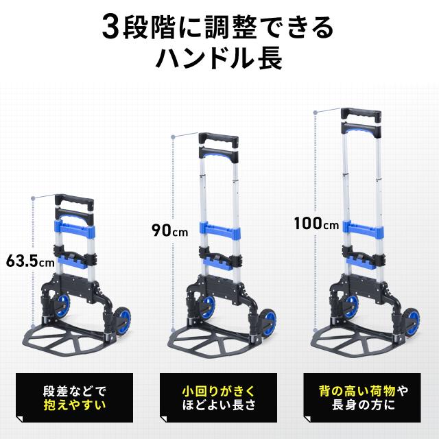 折りたたみキャリーカート 耐荷重69kg 台車 アウトドア ハンドキャリー