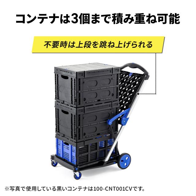 折りたたみ台車 2段式 コンテナ付き カート 総耐荷重70kg 大型 