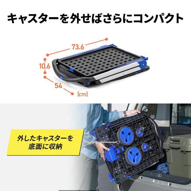 折りたたみ台車 2段式 コンテナ付き カート 総耐荷重70kg 大型 