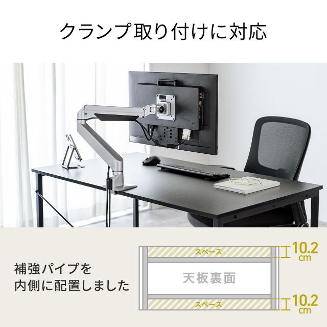 シンプルデスク ワークデスク 平机 幅140cm 奥行70cm モニターアーム