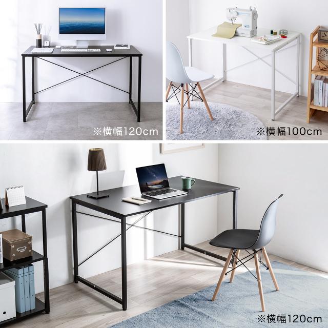 シンプルデスク ワークデスク 平机 幅140cm 奥行70cm モニターアーム