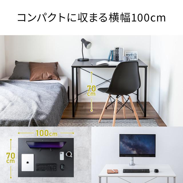 シンプルデスク ワークデスク 平机 幅140cm 奥行70cm モニターアーム