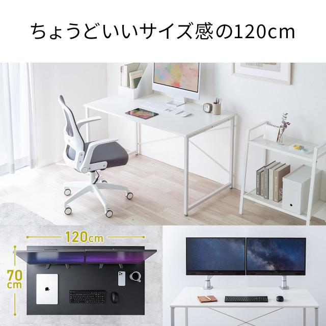 シンプルデスク ワークデスク 平机 幅140cm 奥行70cm モニターアーム