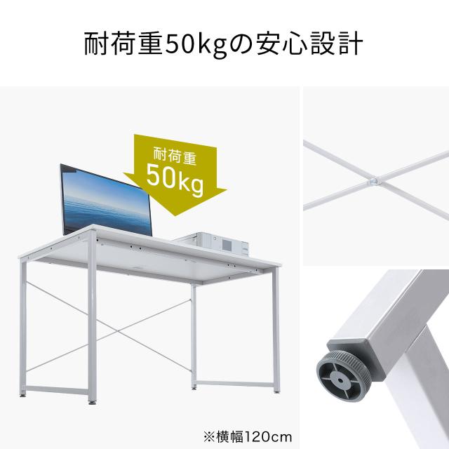 シンプルデスク ワークデスク 平机 幅140cm 奥行70cm モニターアーム