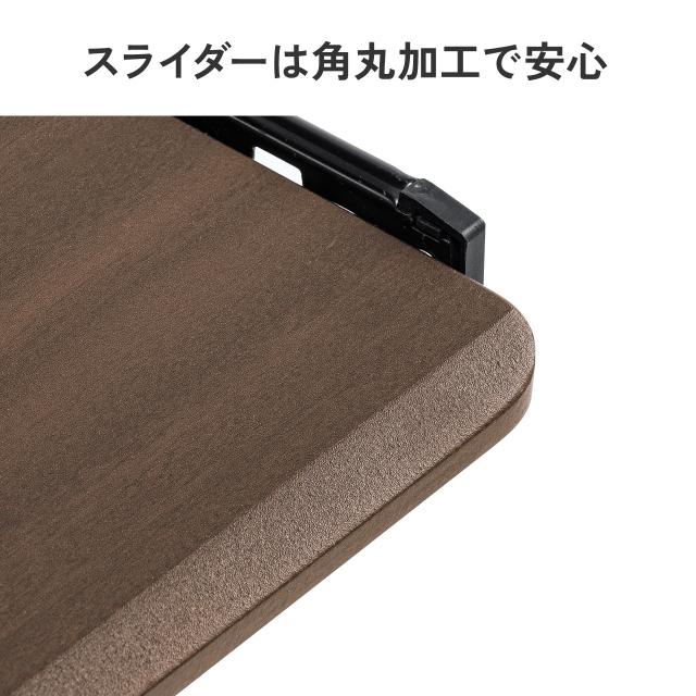 幅75cm パソコンデスク キーボードスライダー ブラック ブラウン ホワイト 有孔ボード コンパクト 収納棚付 棚組み替え キャスター付 サブテーブル付 ブラック ブラウン ホワイト[100-DESKH035M]