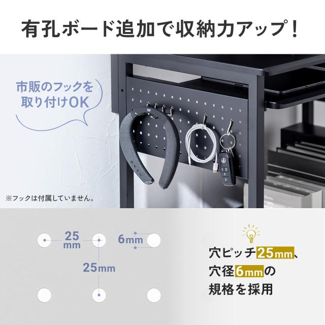 幅75cm パソコンデスク キーボードスライダー ブラック ブラウン ホワイト 有孔ボード コンパクト 収納棚付 棚組み替え キャスター付 サブテーブル付 ブラック ブラウン ホワイト[100-DESKH035M]